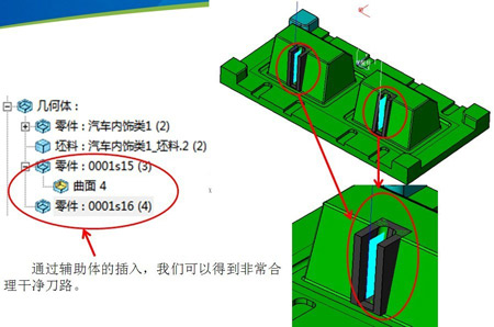 万博max体育官方网站三维CA万博max体育注册D教程之中望3D复杂模具多实体加工(图4)