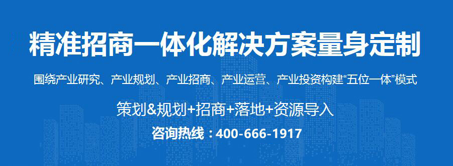 宁夏中卫市中宁县中宁工业园年产80万套新能源汽车轻量化铝合金精密加工项目招商推介(图1)