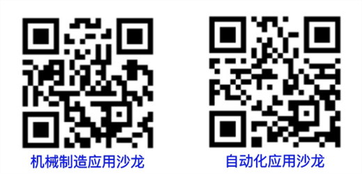 大生产时代铂力特与深圳德科携手共拓模具制造新万博max体育官方网站未来(图2)