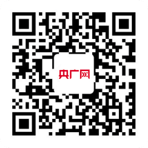 万博max体育注册“模具”什么样 “中国制造”就是什么样(图1)