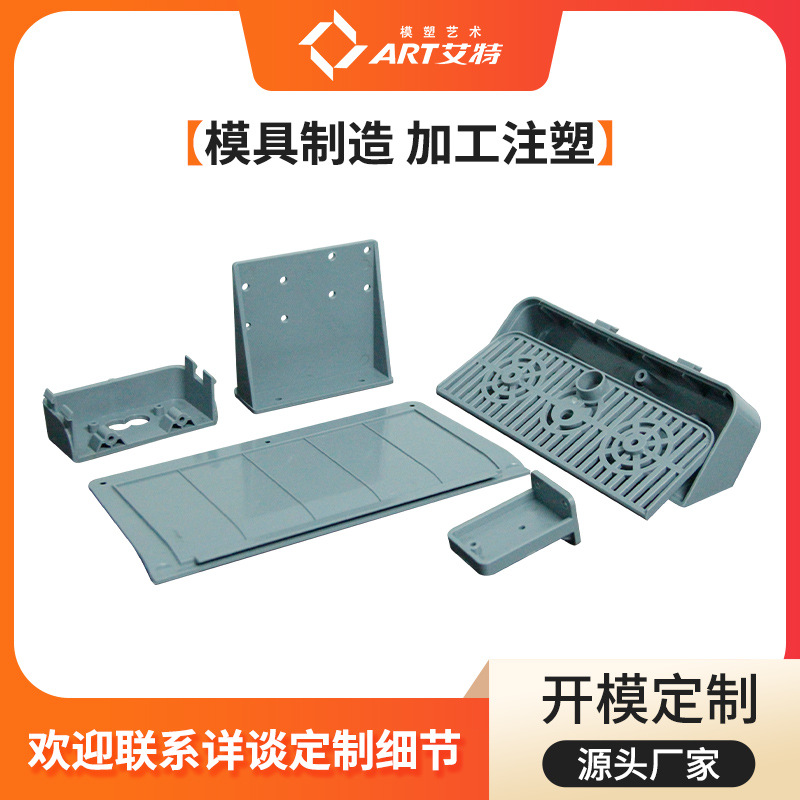 万博max体育注册机械加工模具加工(图1)