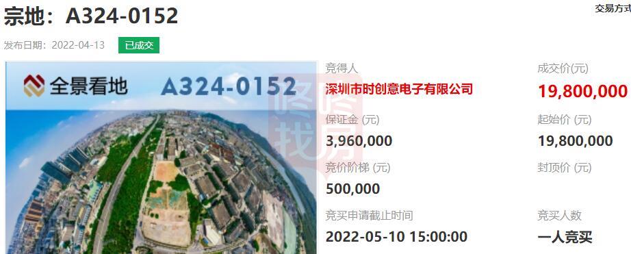 万博m万博max体育官方网站ax体育产值超200亿的立讯精密进驻沙井建高端基地！宝安2工业地出让(图2)