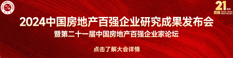 天津达祥精密工业有限公司以2280万元底价竞得天津市武清区1宗工业用地(图1)